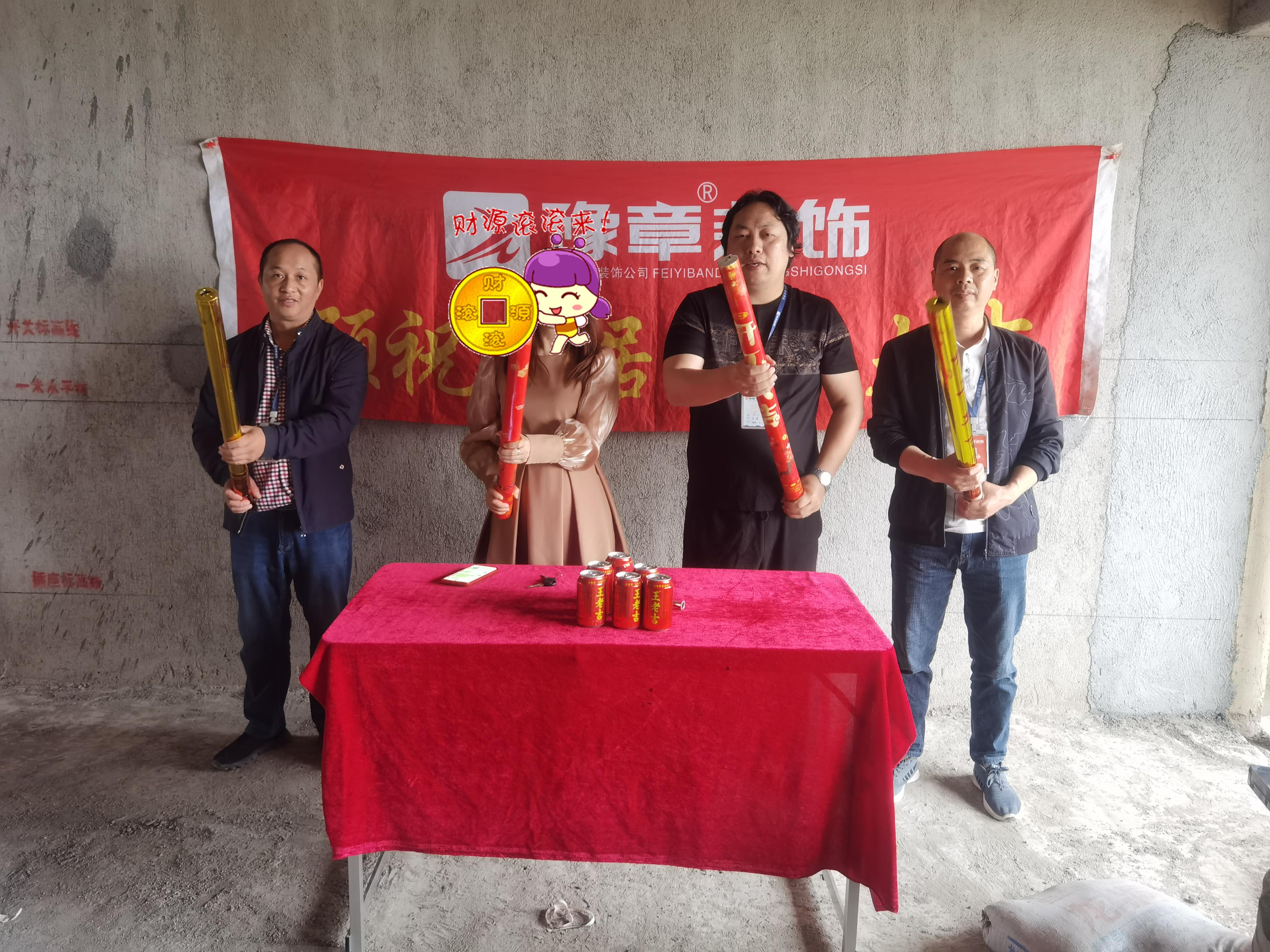 恭祝翠湖鐘總愛家開工大吉?。? /></a></dt>
                                <dd>
                                    <h4>
                                        <a href=