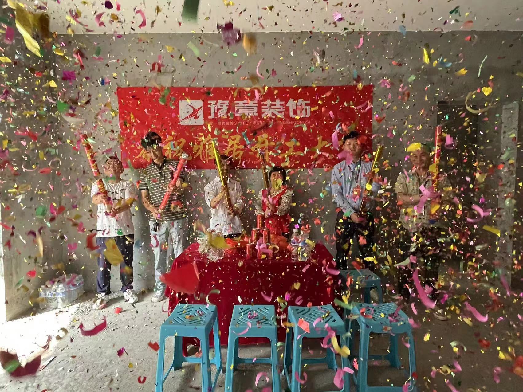 恭祝半山豪園江總愛家開工大吉！！