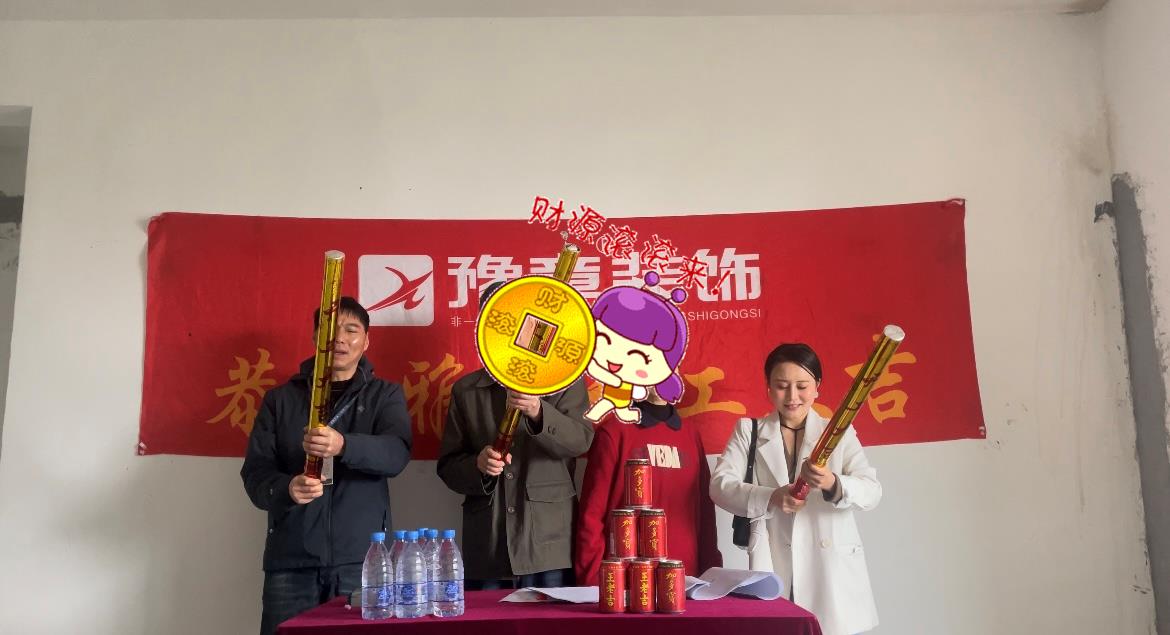 恭祝綠地湯總愛家開工大吉?。? /></a></dt>
                                <dd>
                                    <h4>
                                        <a href=