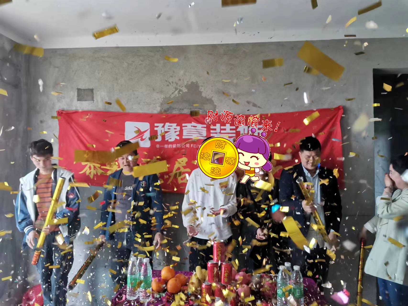 恭祝聚龍府陳總愛家開工大吉?。? /></a></dt>
                                <dd>
                                    <h4>
                                        <a href=