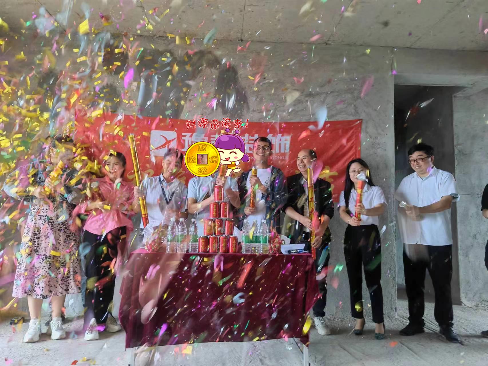 恭祝翠湖張總愛家開工大吉?。? /></a></dt>
                                <dd>
                                    <h4>
                                        <a href=