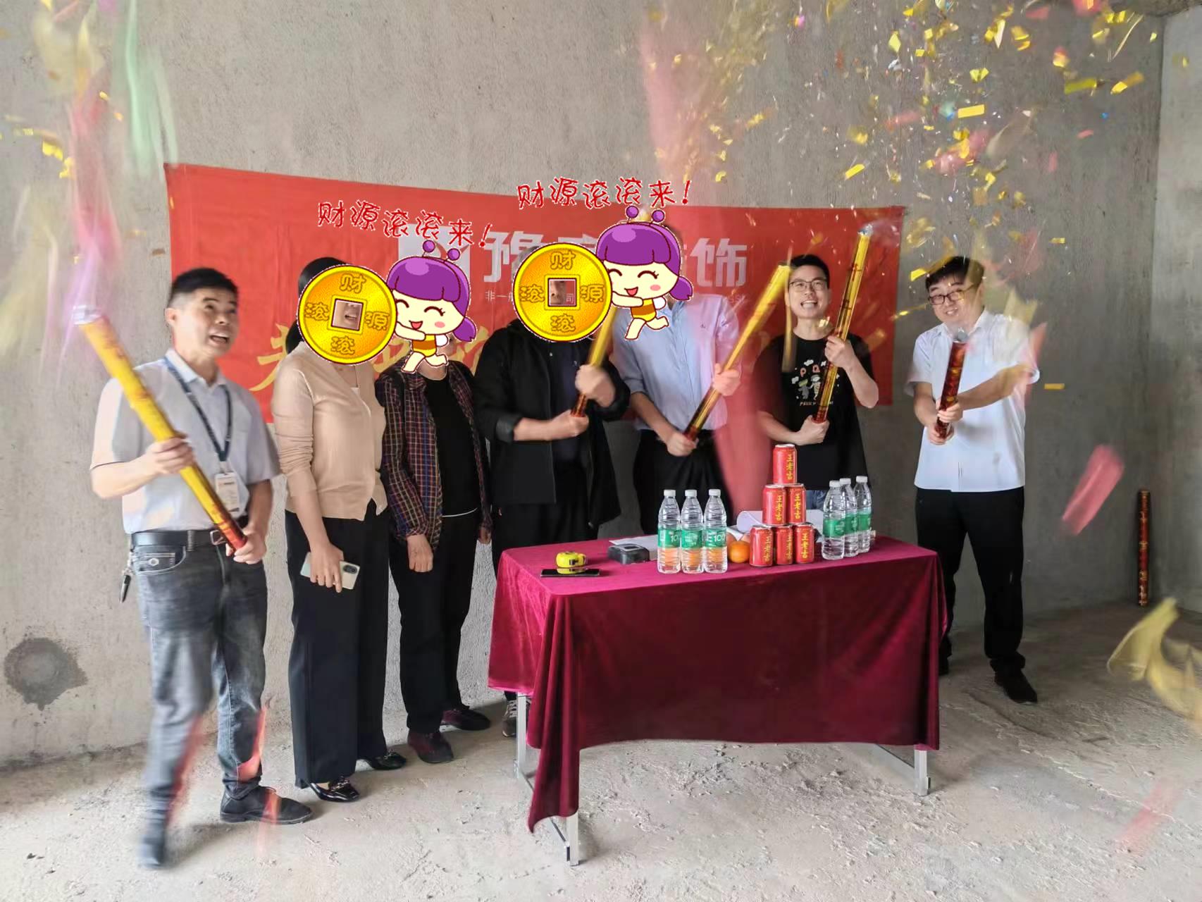 恭祝翠湖鄧總愛家開工大吉??！