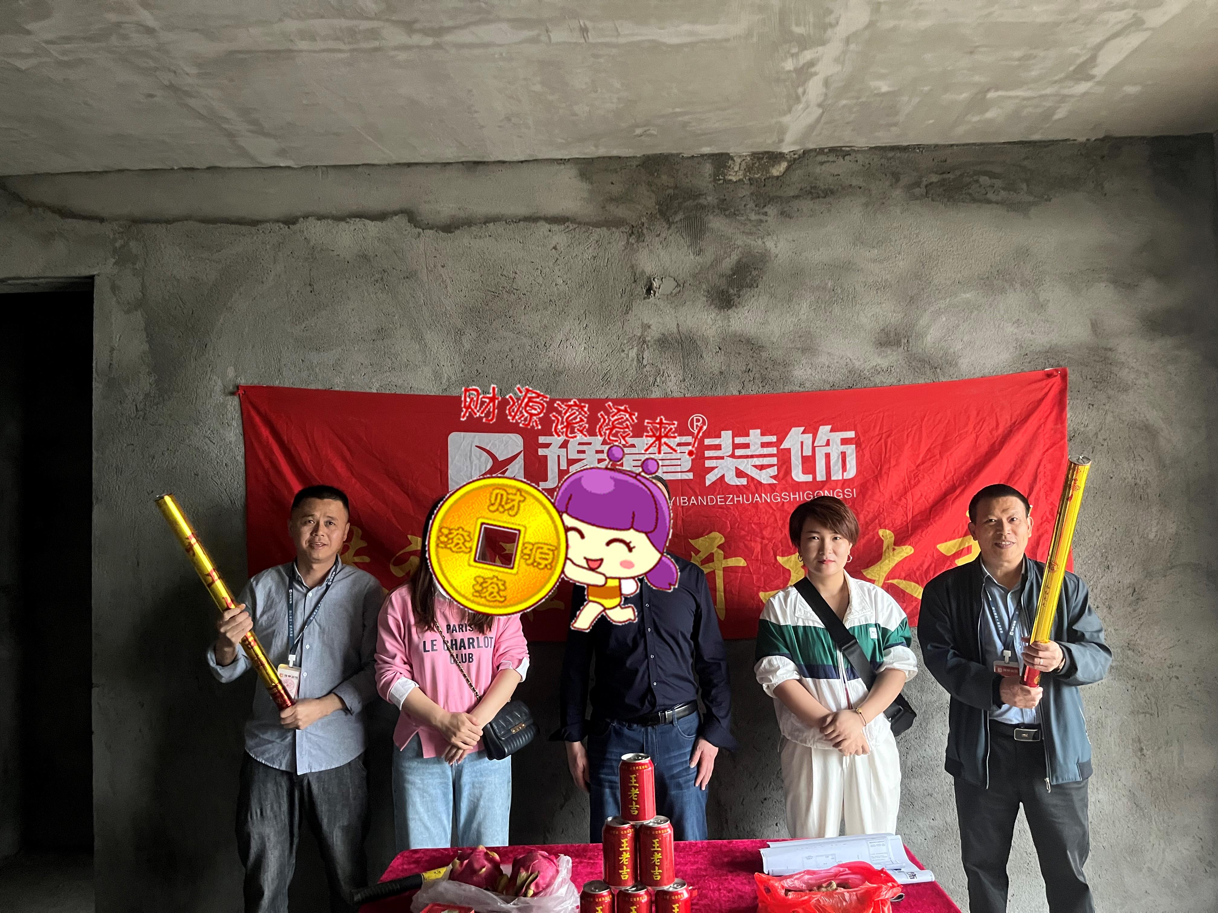 恭祝雍華庭楊女士愛家開工大吉！！