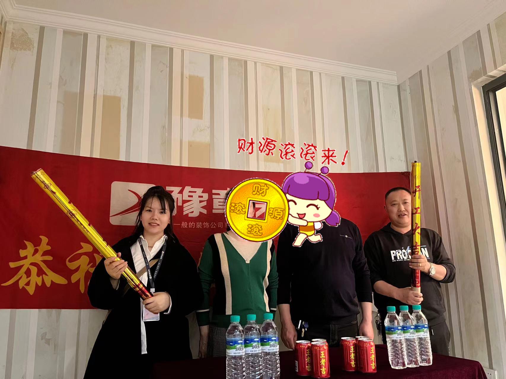恭祝四季花城鄧總愛家開工大吉！！
