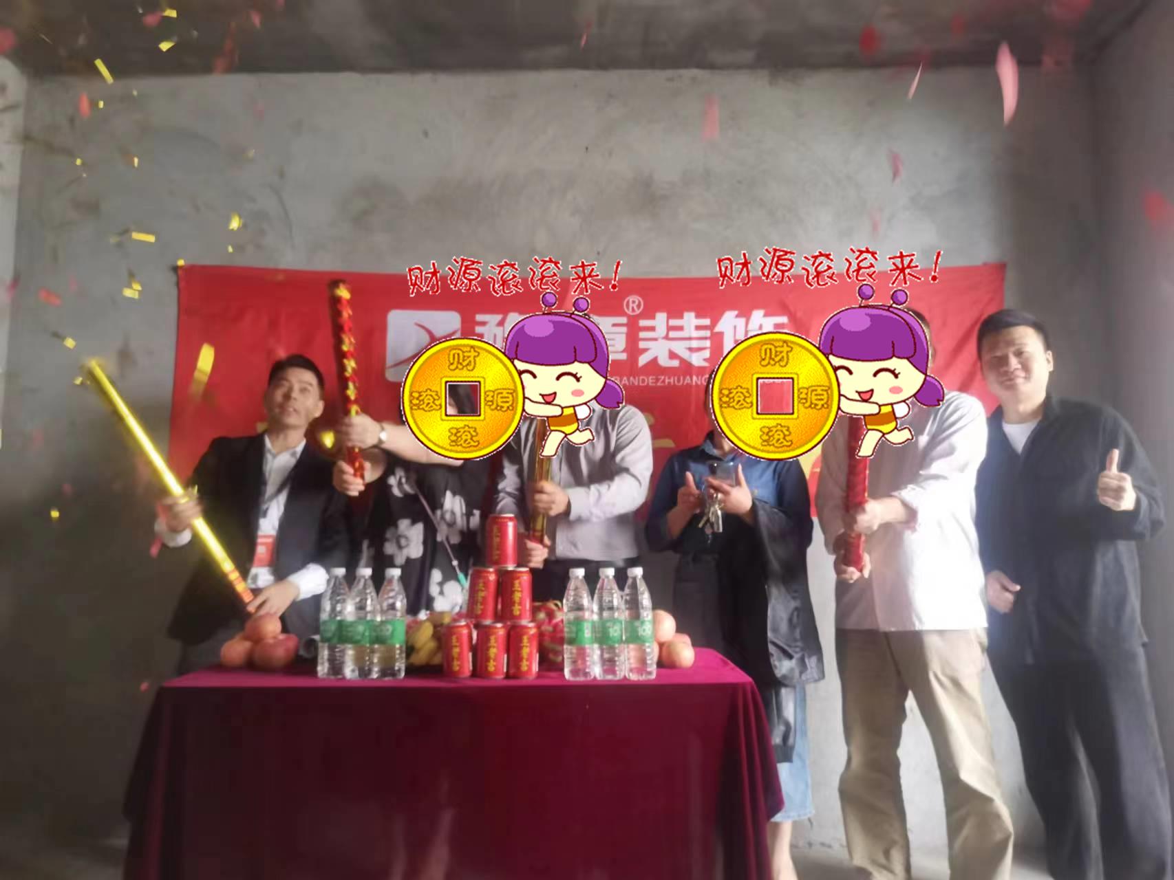 恭祝云龍公寓蔡總愛家開工大吉?。? /></a></dt>
                                <dd>
                                    <h4>
                                        <a href=