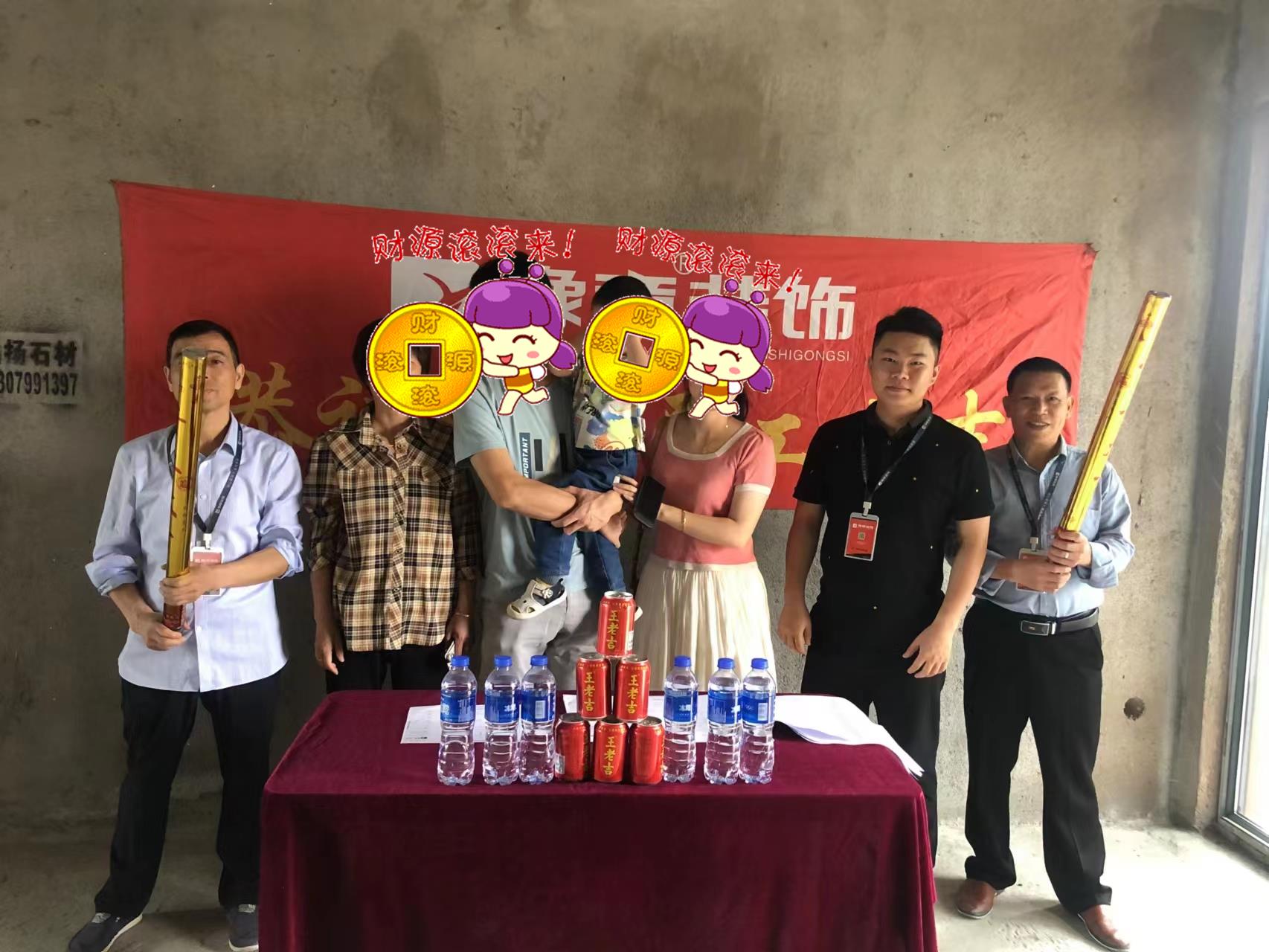 恭祝恒潤紫園熊總愛家開工大吉??！