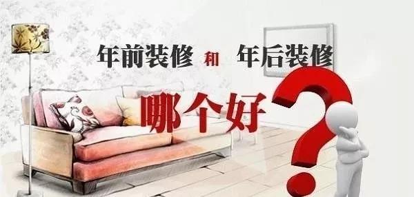 2021裝修漲價已成定局！ 年前定裝修保價，省到就是賺到！