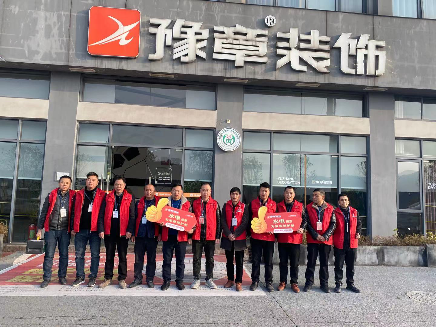 一年一度的隱蔽工程排查服務(wù)如期而到--創(chuàng)百年企業(yè)，做百年服務(wù)！